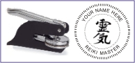 Reiki Seal Embosser